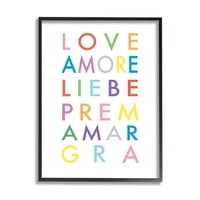 Stupell industrije vole Amore Liebe romantične fraze Bold Rainbow tekst, 20, dizajnirao Elizabeth Tyndall