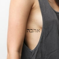 Tatify Hebrejska Ljubav Privremena Tetovaža-Blago